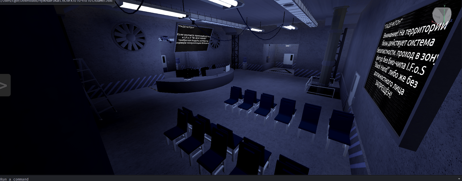 Roblox quarantine sector inside research base
