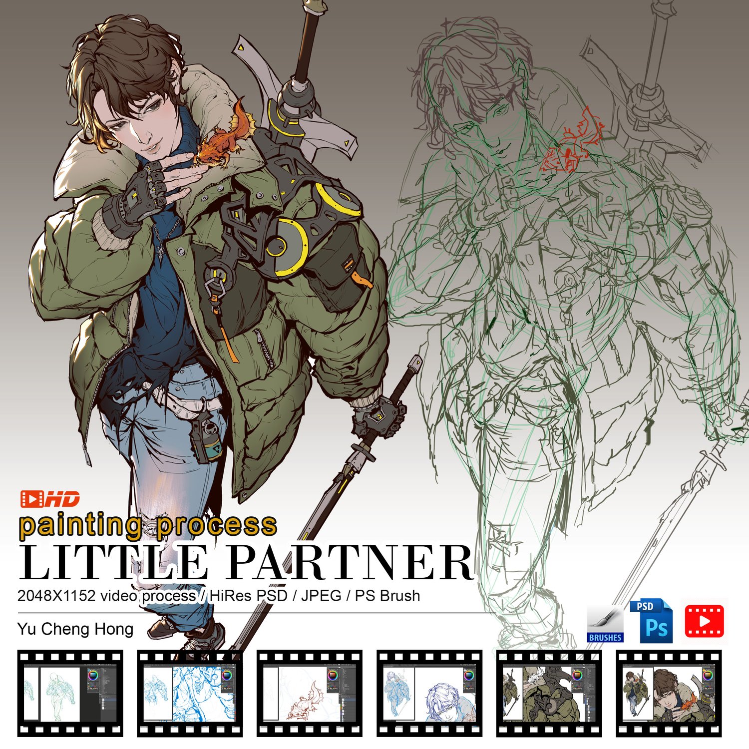 little partner, yuchenghong