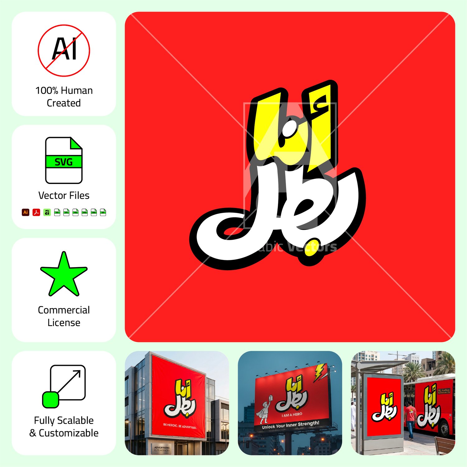 Ana Batal bold Arabic lettering vector design for brand advertising campaigns