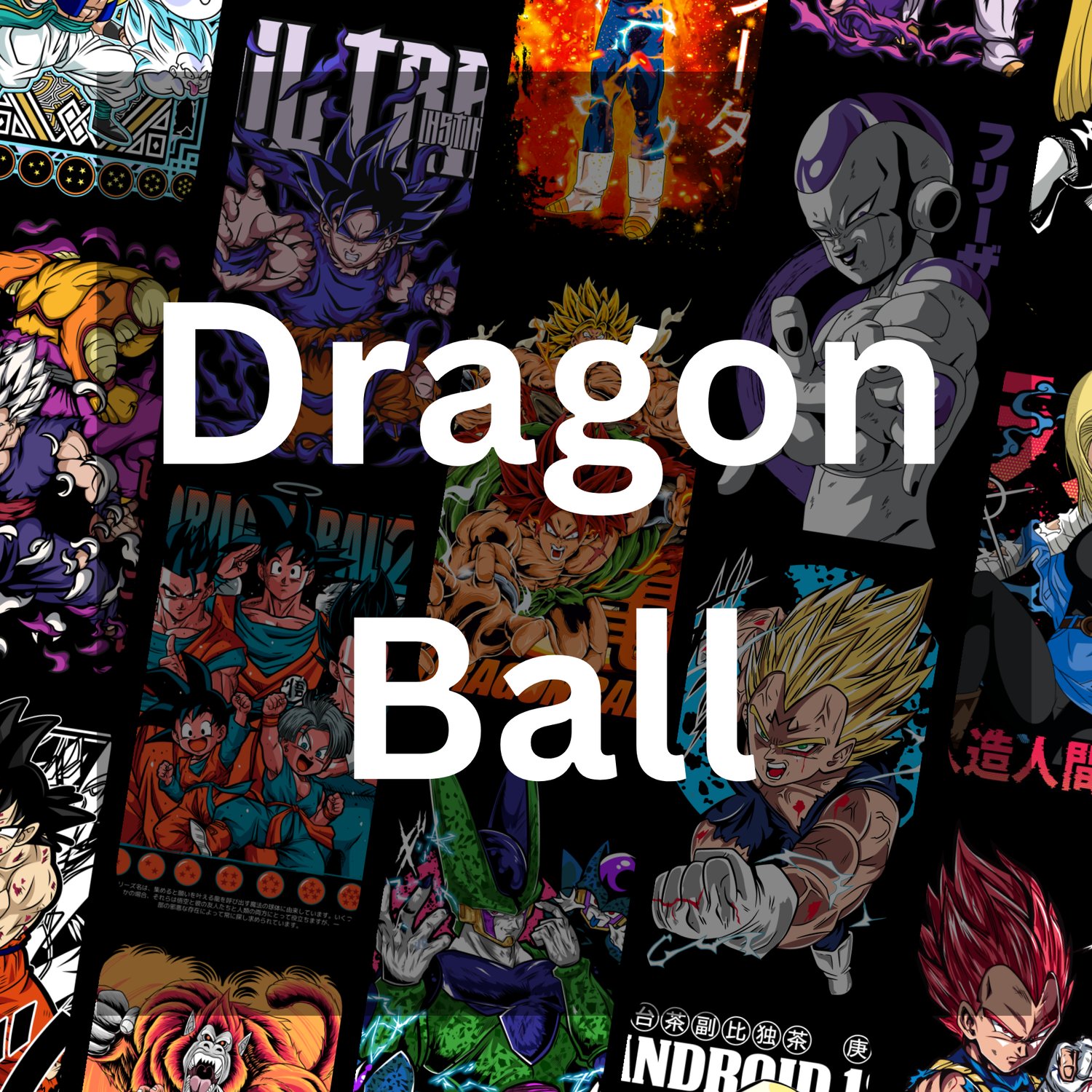 Dragon Ball