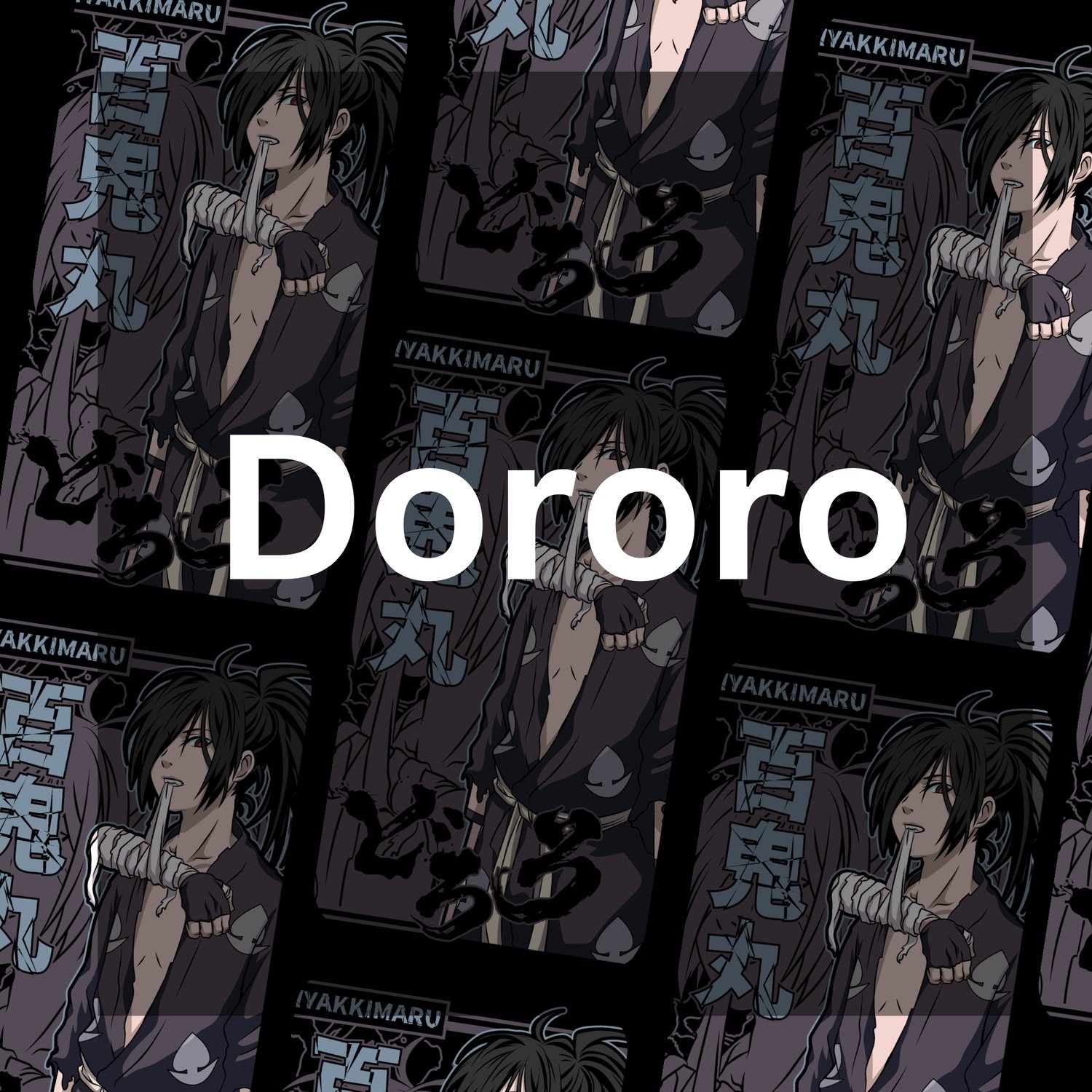 Dororo