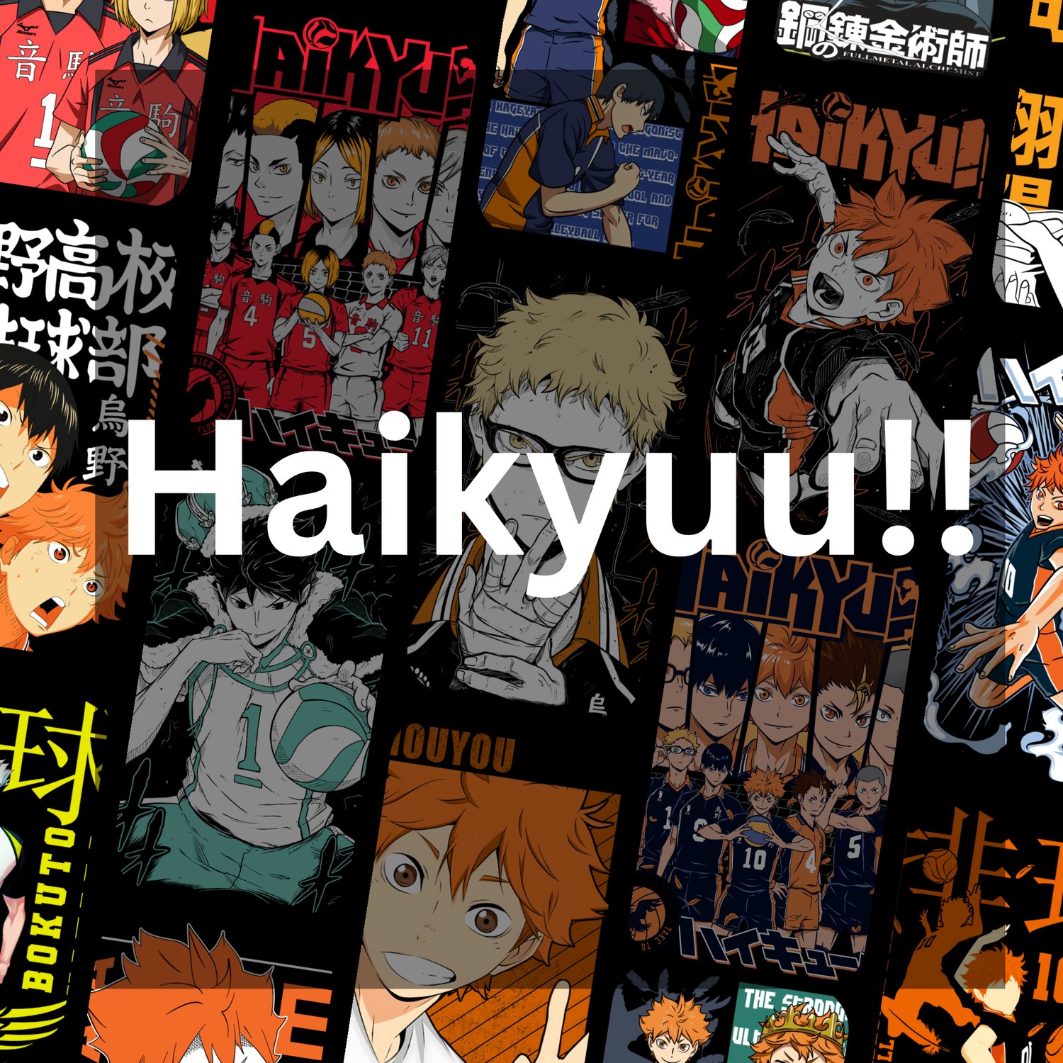 HAIKYUU!!