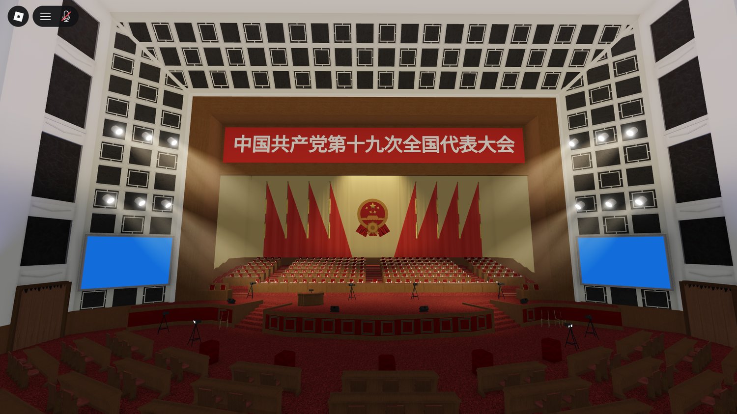 Roblox government assembly hall