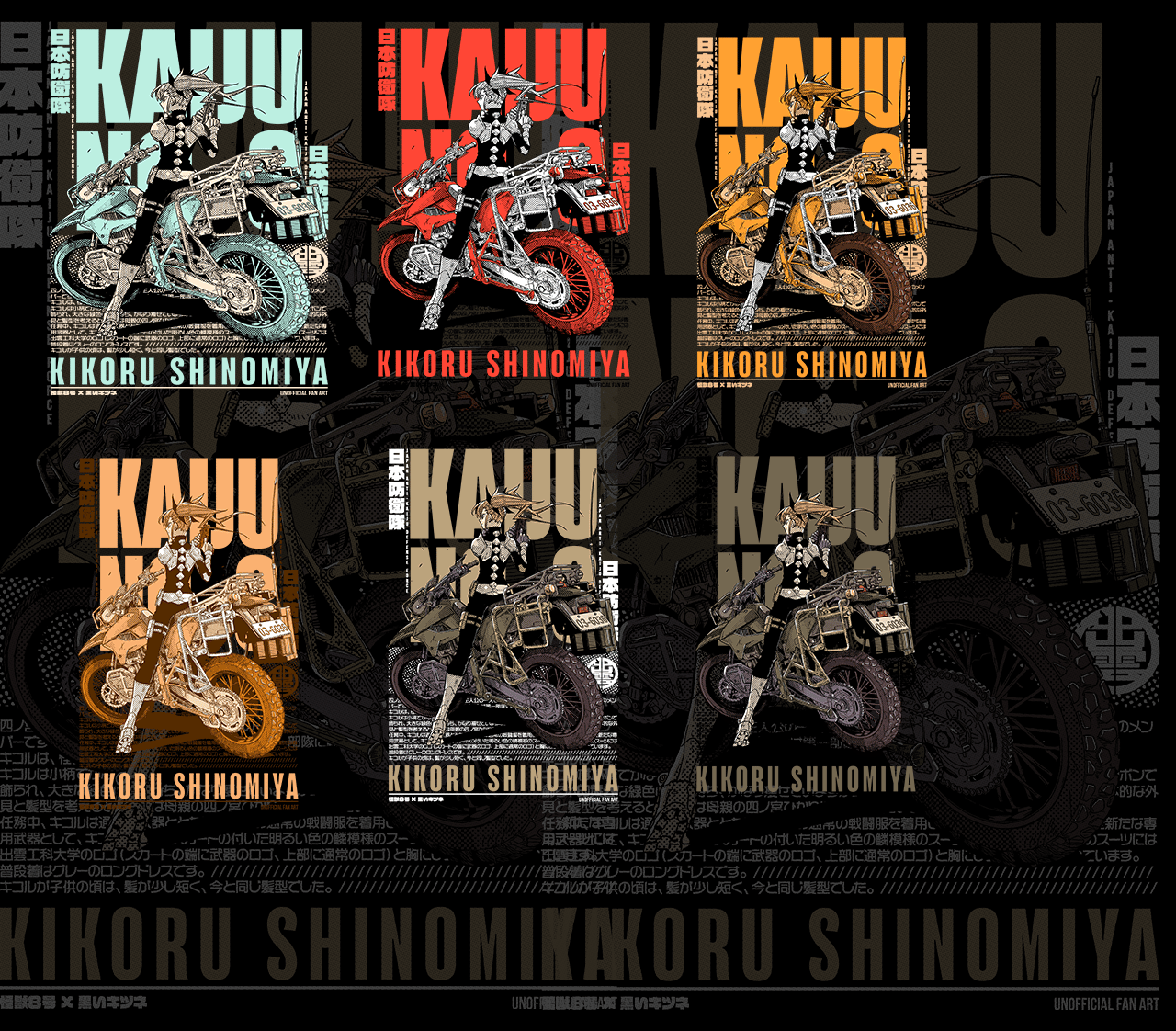 DESIGN ANIME Kaiju N8 / Kikoru Shinomiya