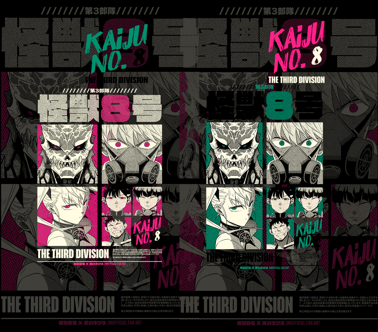 DESIGN ANIME Kaiju N8