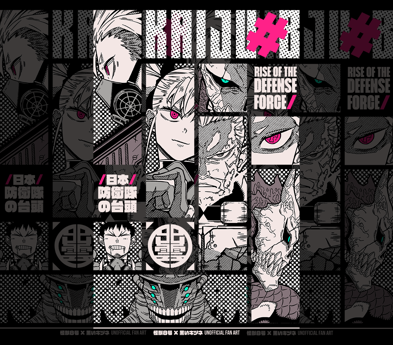 DESIGN ANIME Kaiju N8