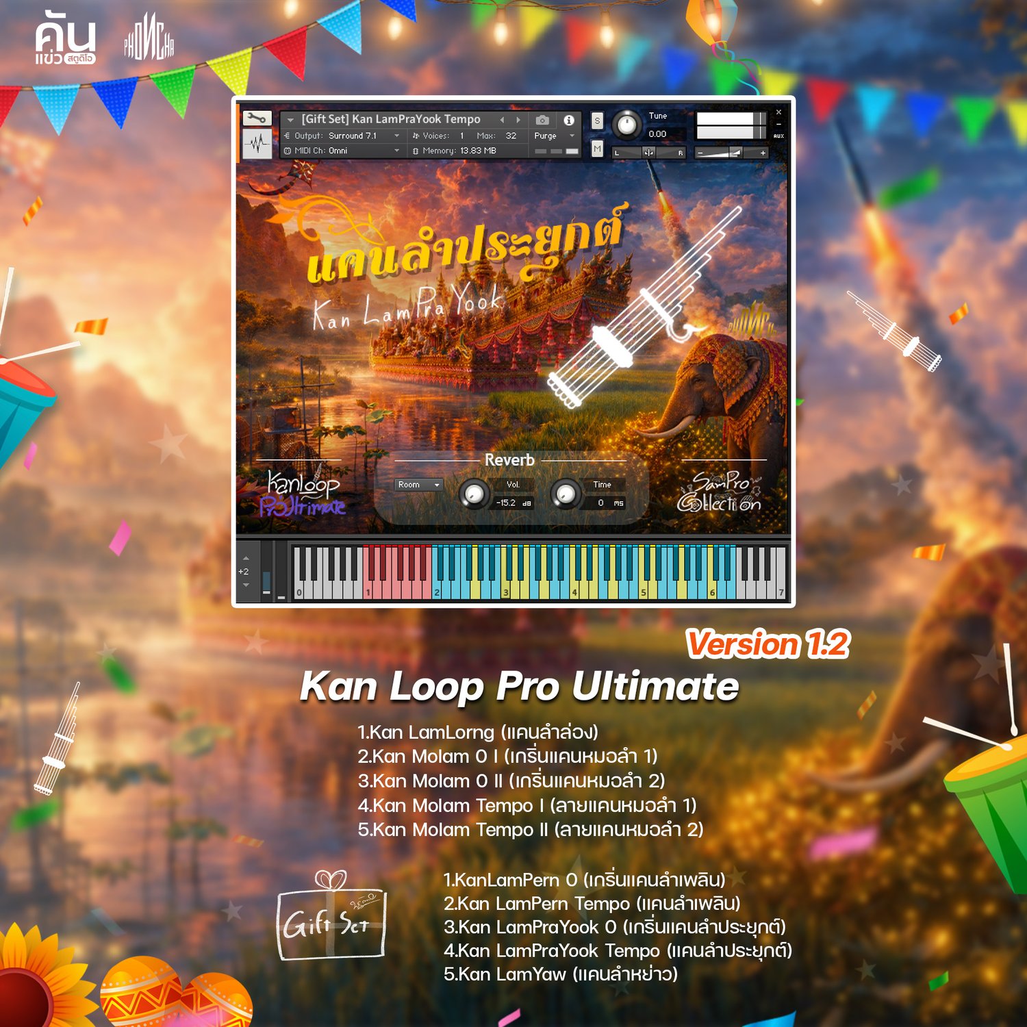 Kan Loop Pro Ultimate 1.2 - Payhip