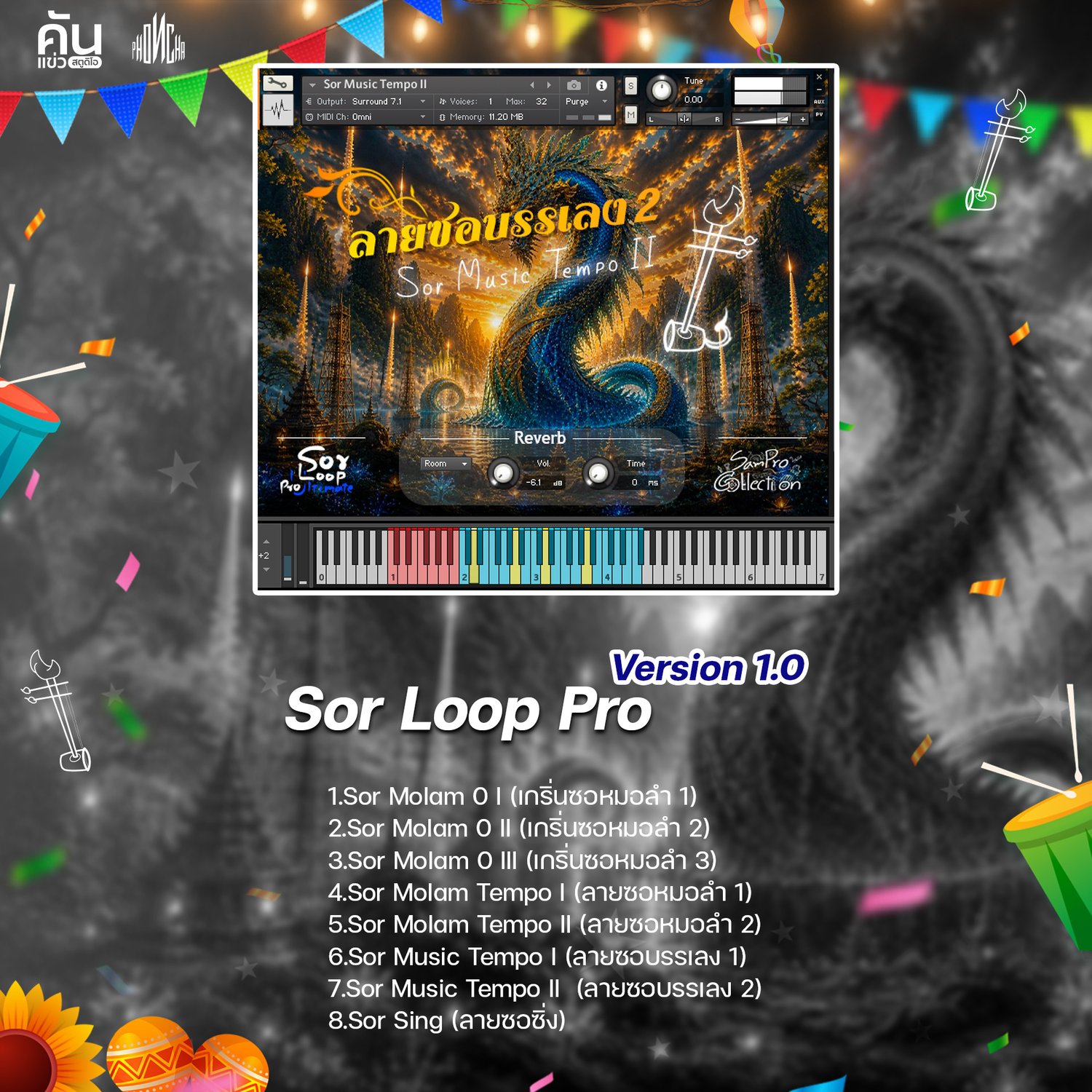 Sor Loop Pro - Payhip