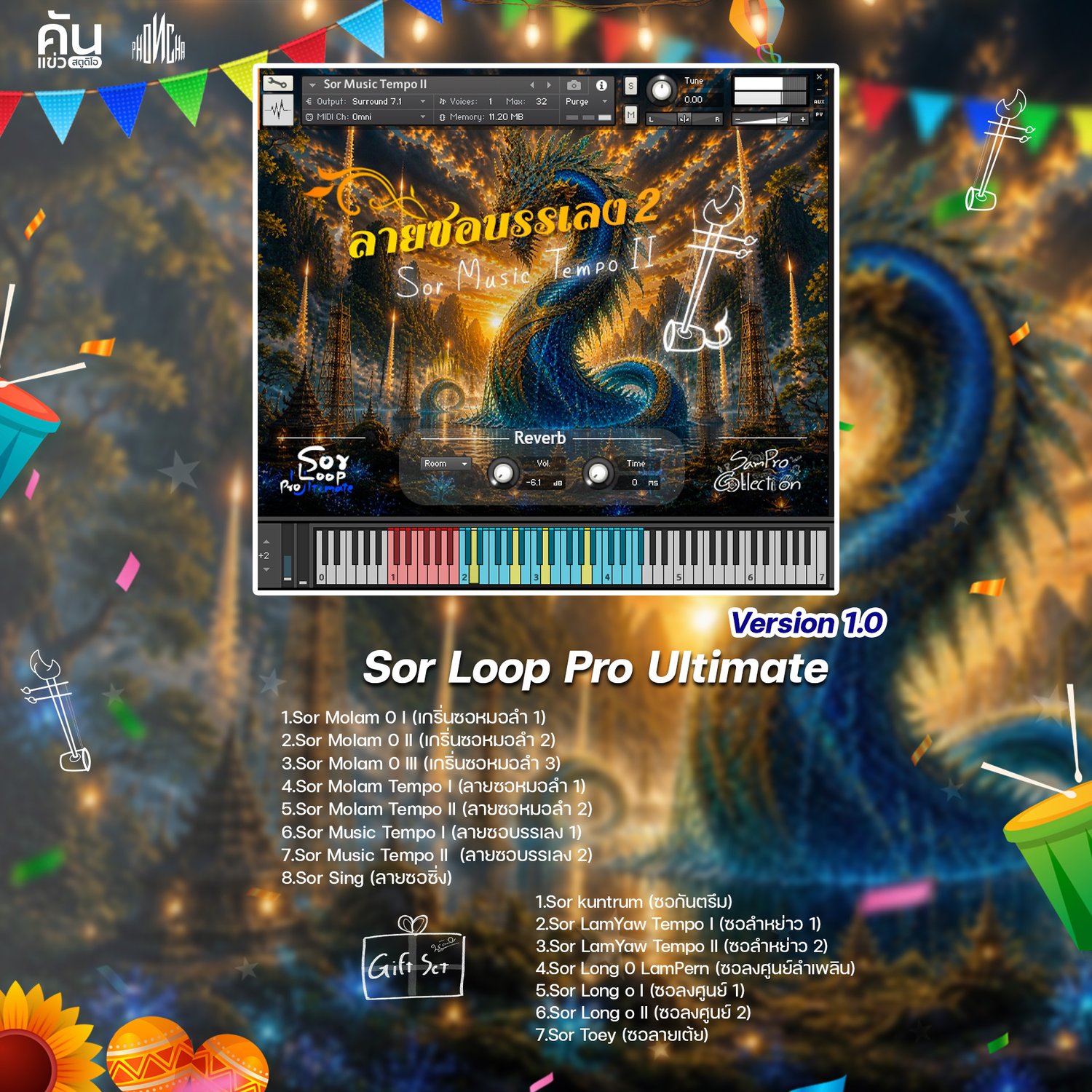 Sor Loop Pro Ultimate - Payhip