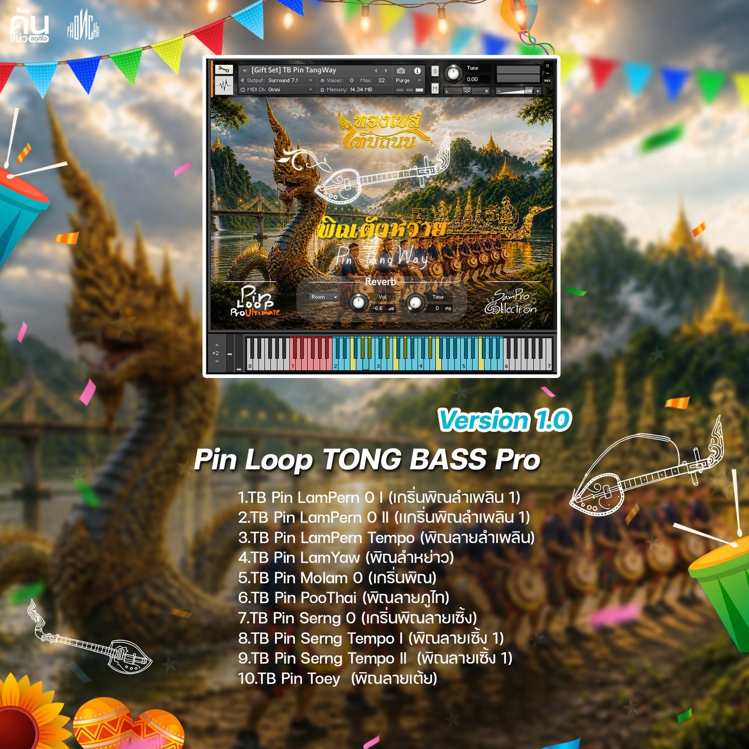 Pin Loop TONG BASS Pro - Payhip