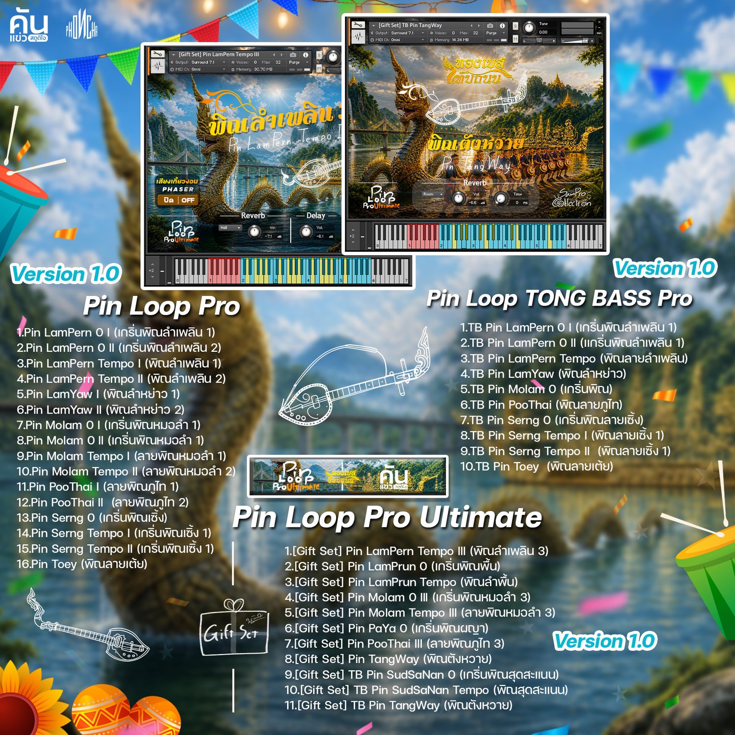 Pin Loop Pro Ultimate - Payhip