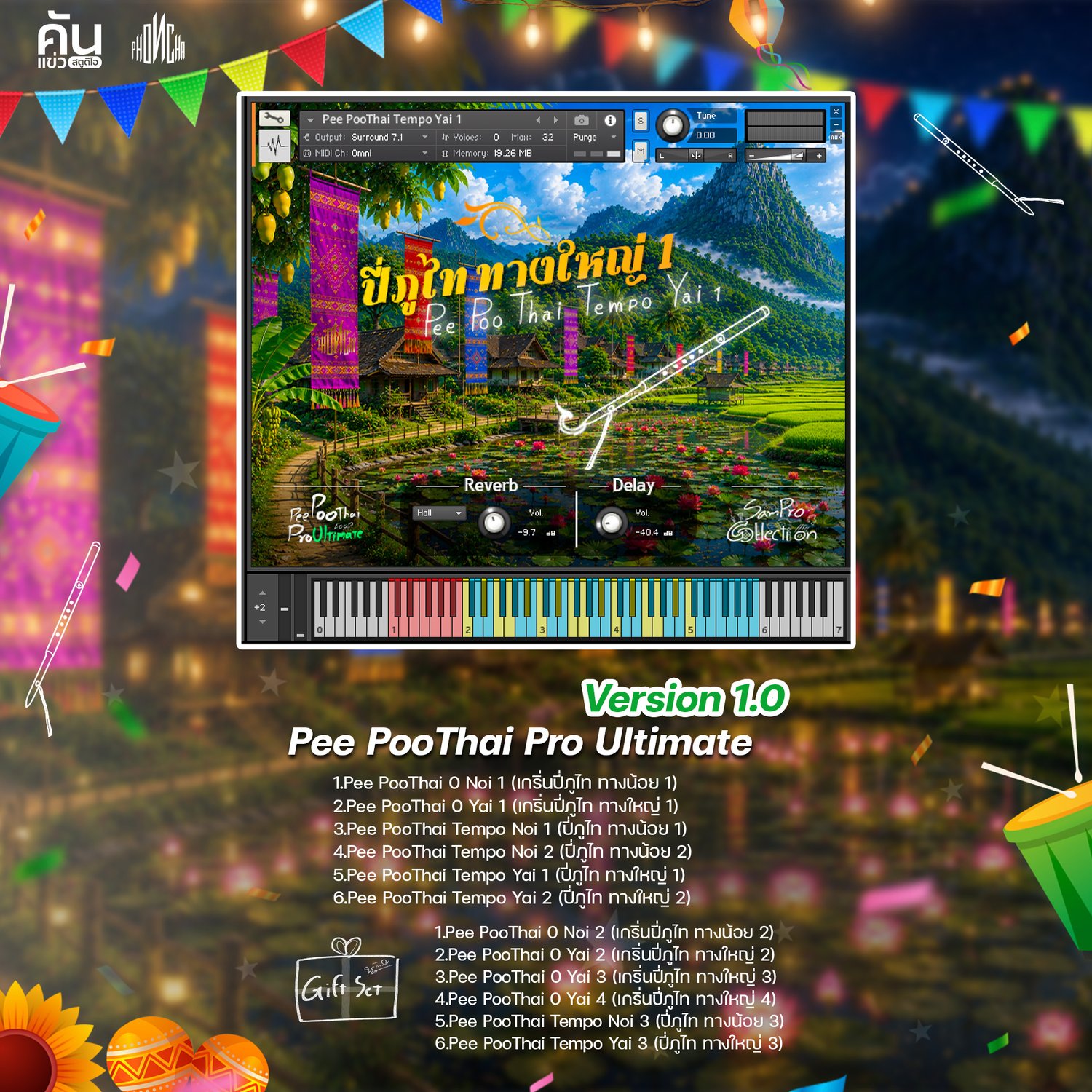 Pee PooThai Loop Pro Ultimate - Payhip