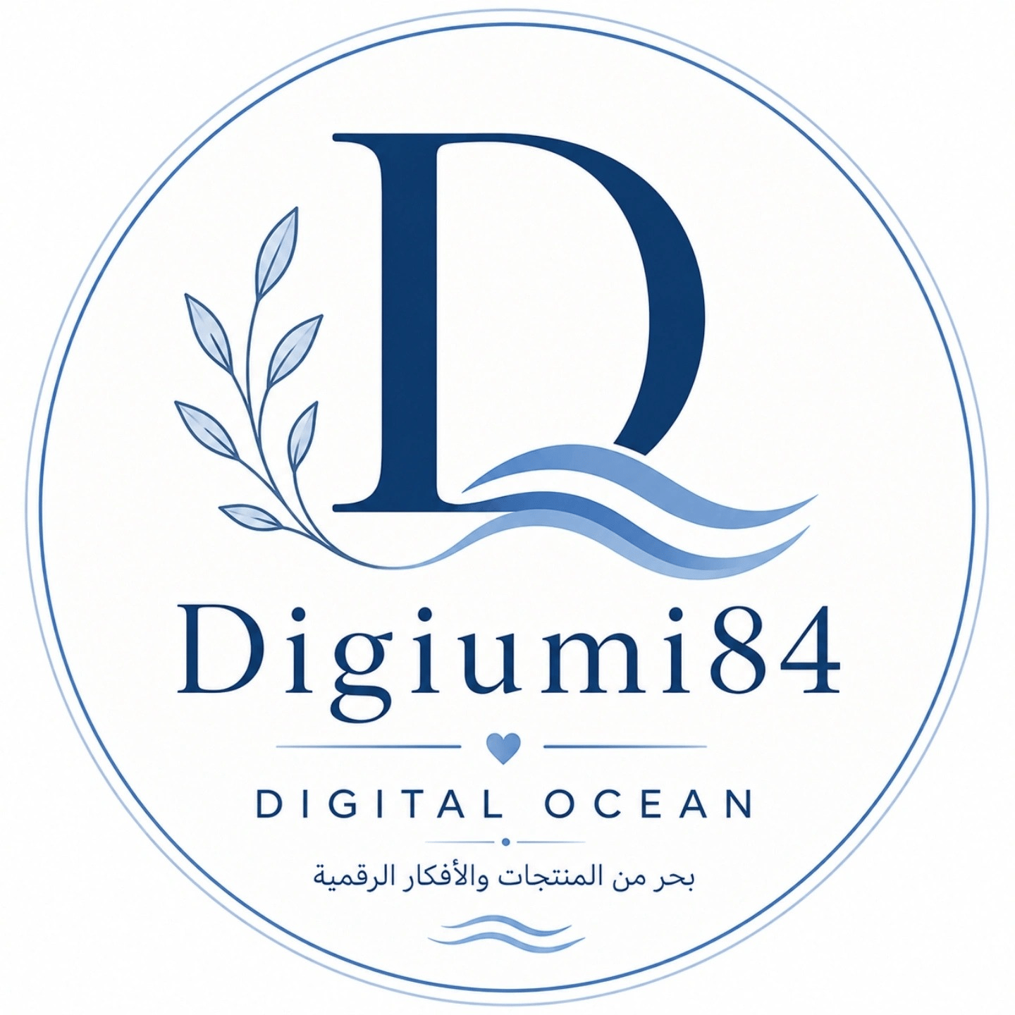 DigiUmi84 logo - Digital educational printables, study planners, worksheets, flashcards, puzzles and learning resources.