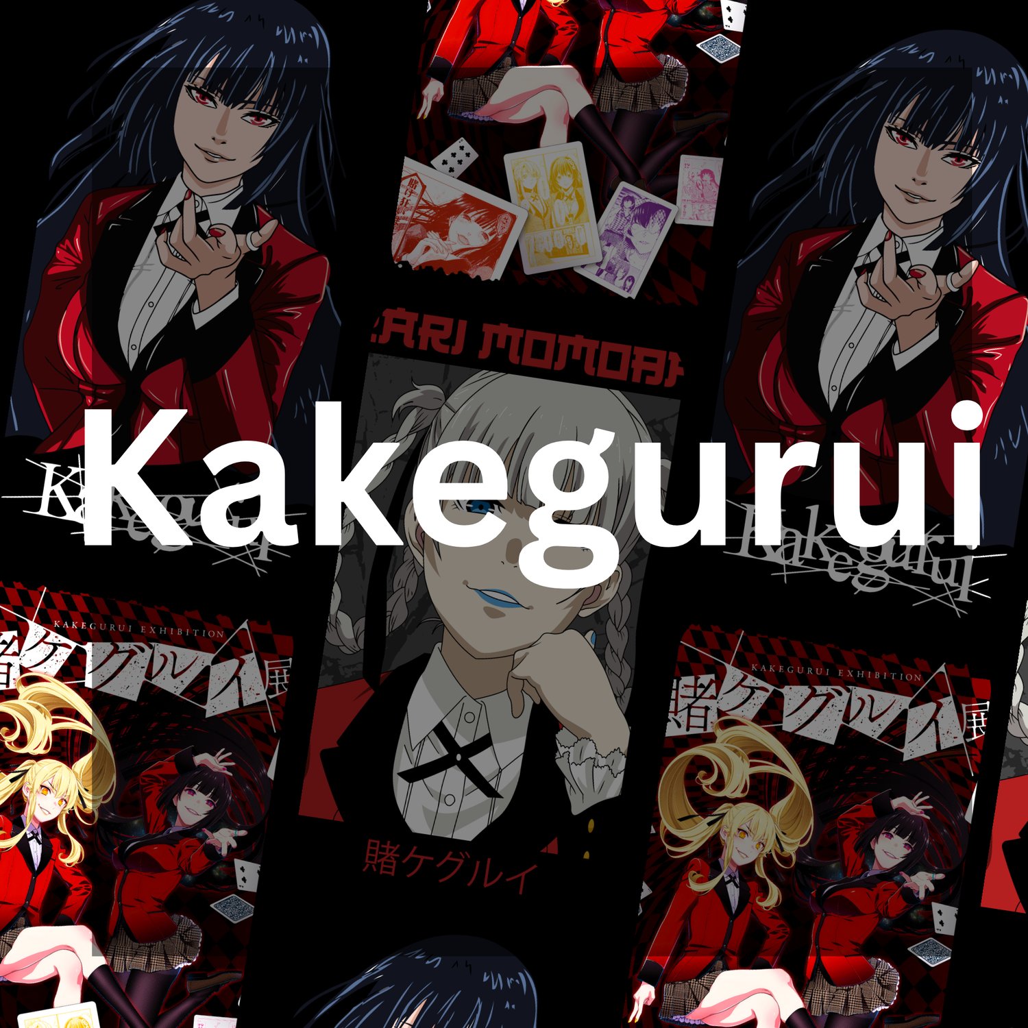 Kakegurui