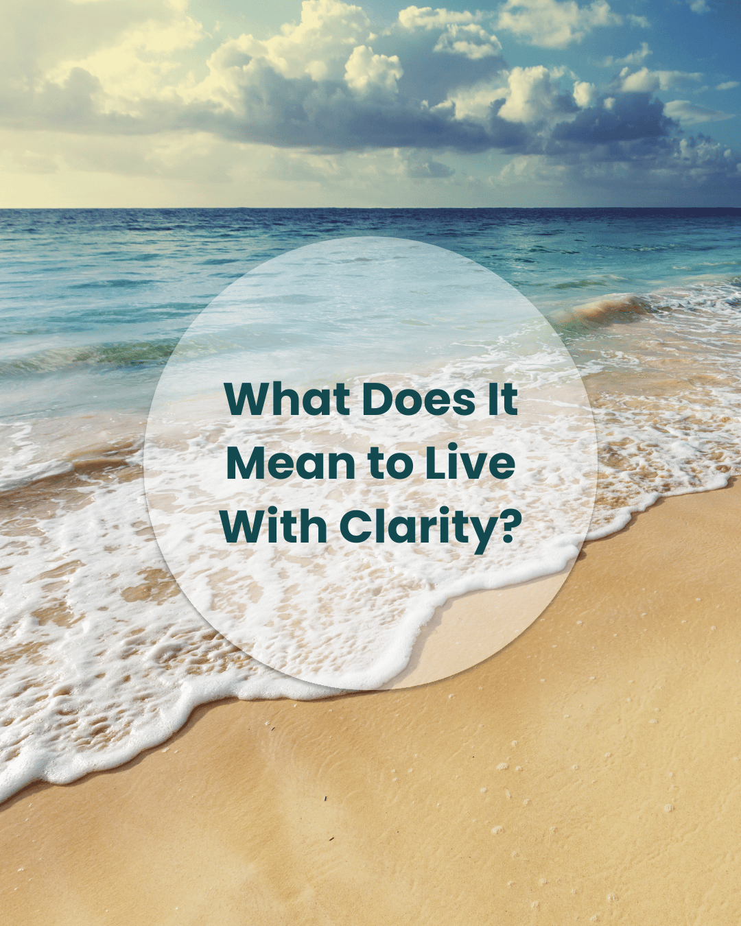 Clarity is not seeing the entire road ahead. It is seeing enough to take the next step.