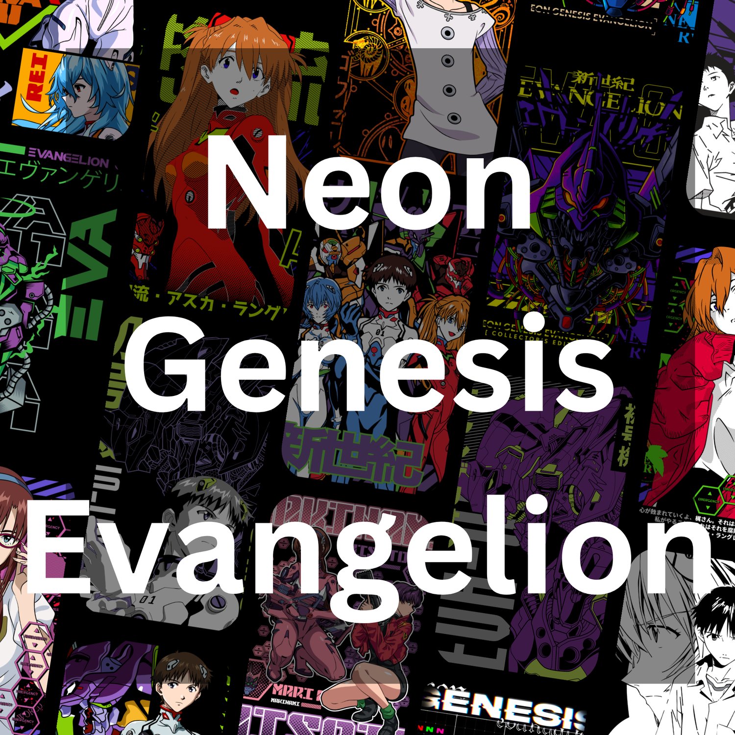 Neon Genesis Evangelion