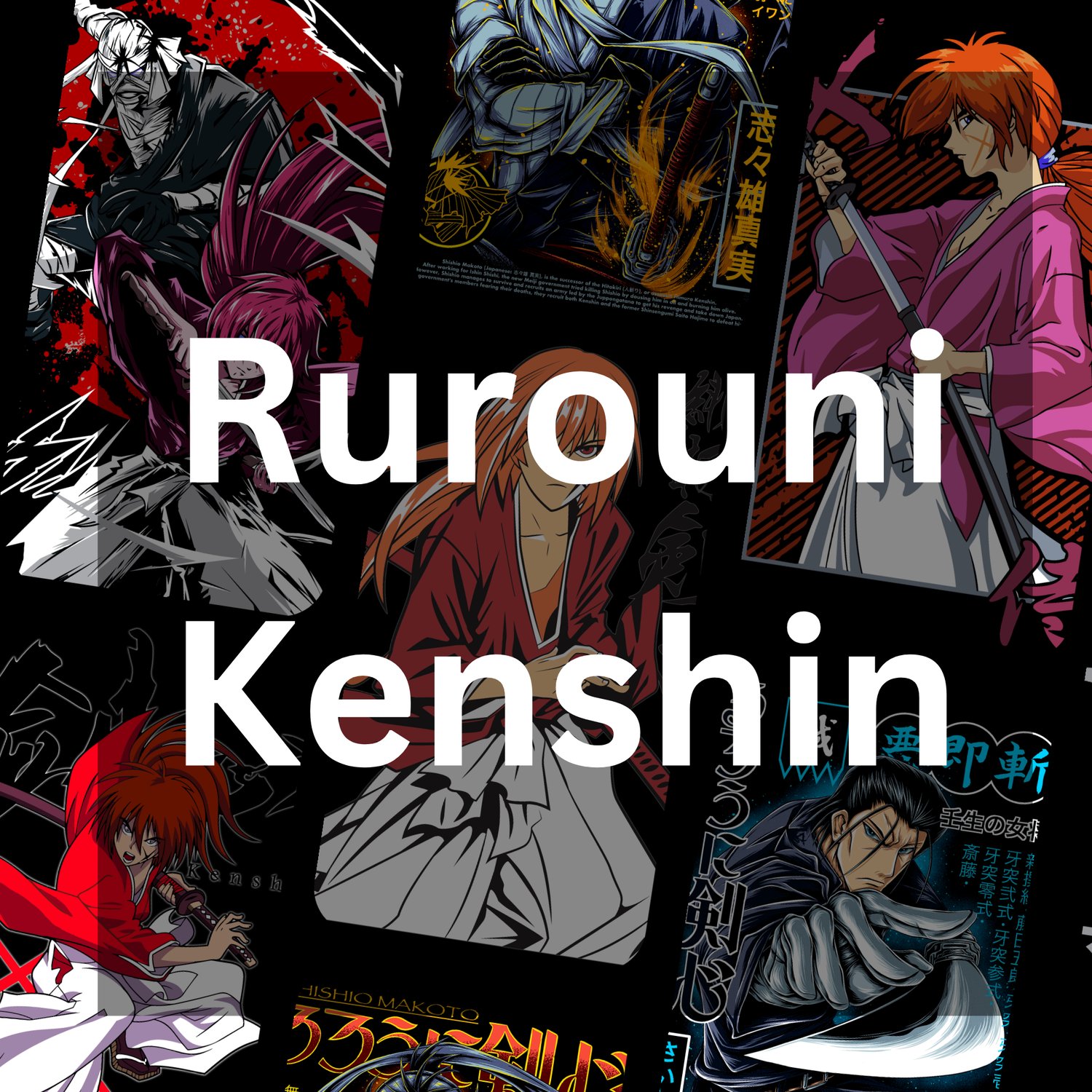 Rurouni Kenshin