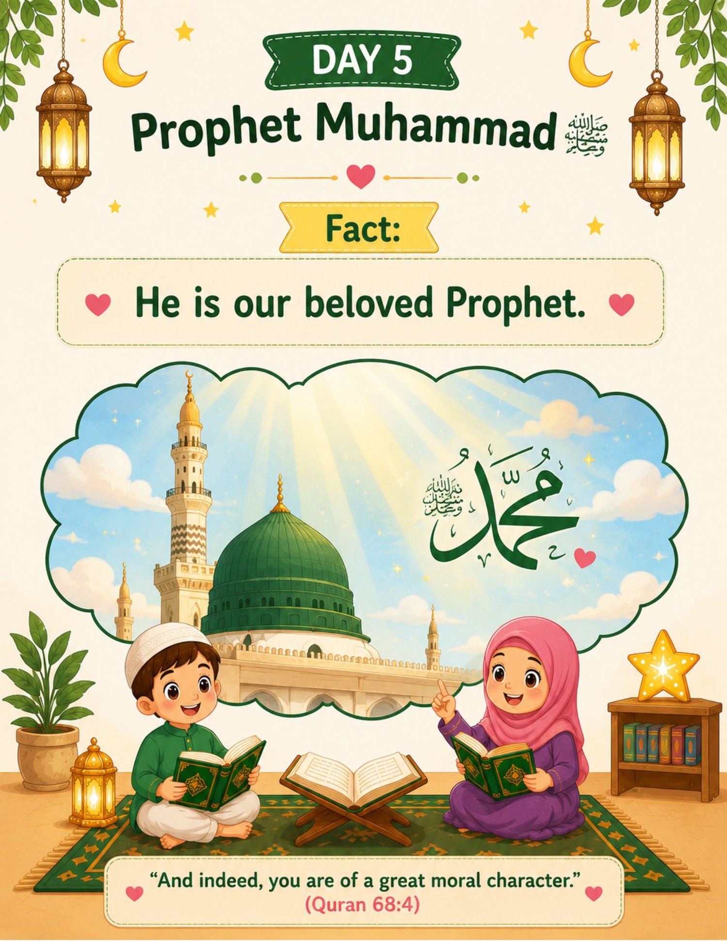 "30-Day Islamic Learning Bundle printable PDF for kids ages 5–8 featuring daily Islamic activities, coloring pages, tracing worksheets, duas, Prophet stories, Quran lessons, Ramadan activities, prayer practice, and homeschool resources."
