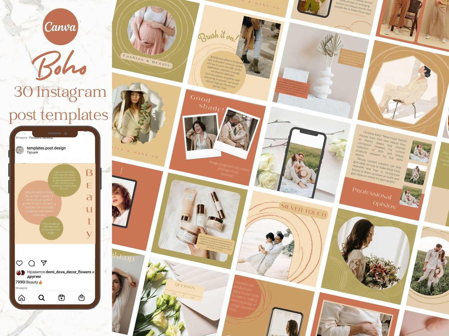Boho Fashion Beauty Instagram Templates