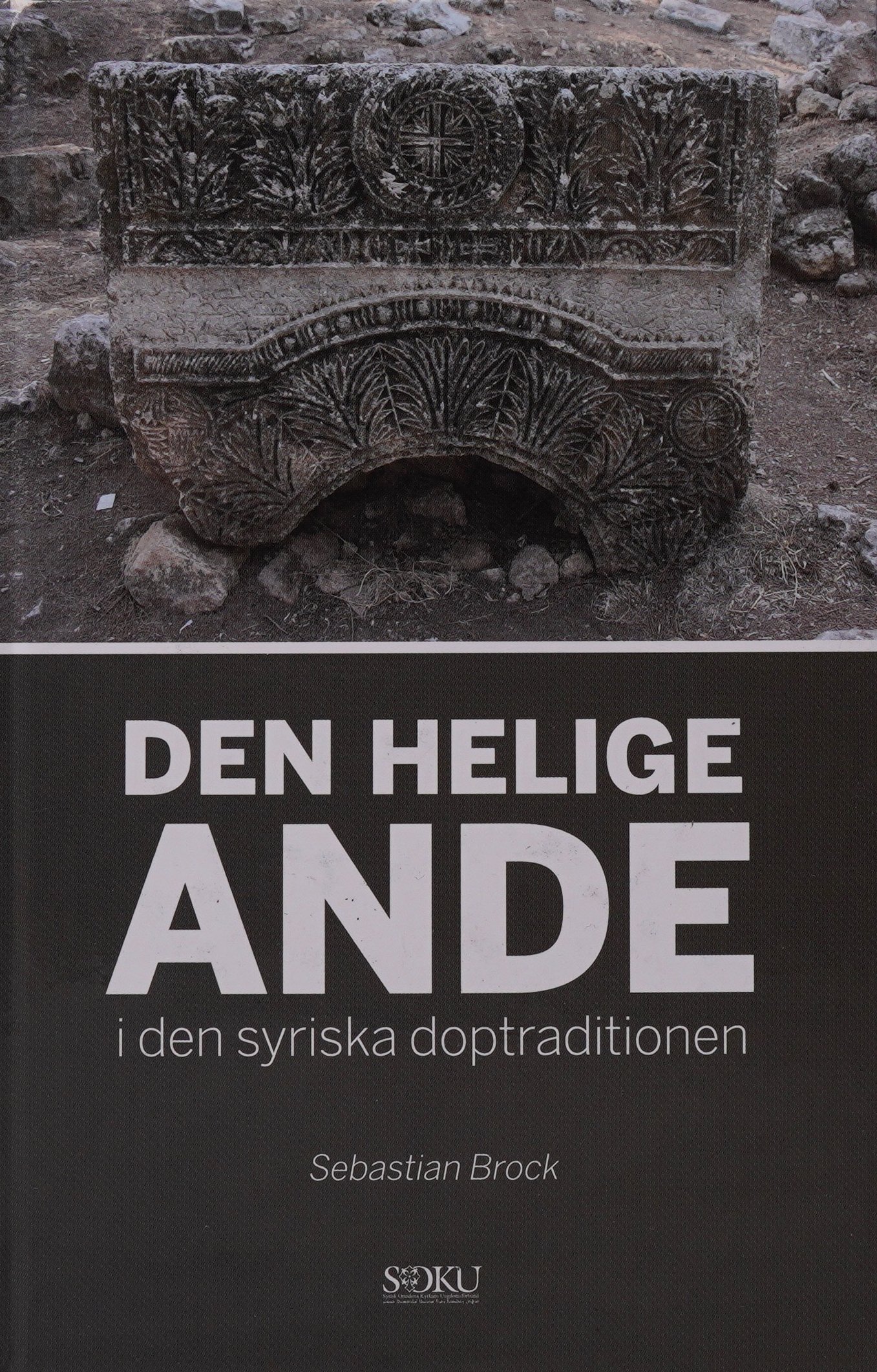 Den helige Ande i den syriska doptraditionen