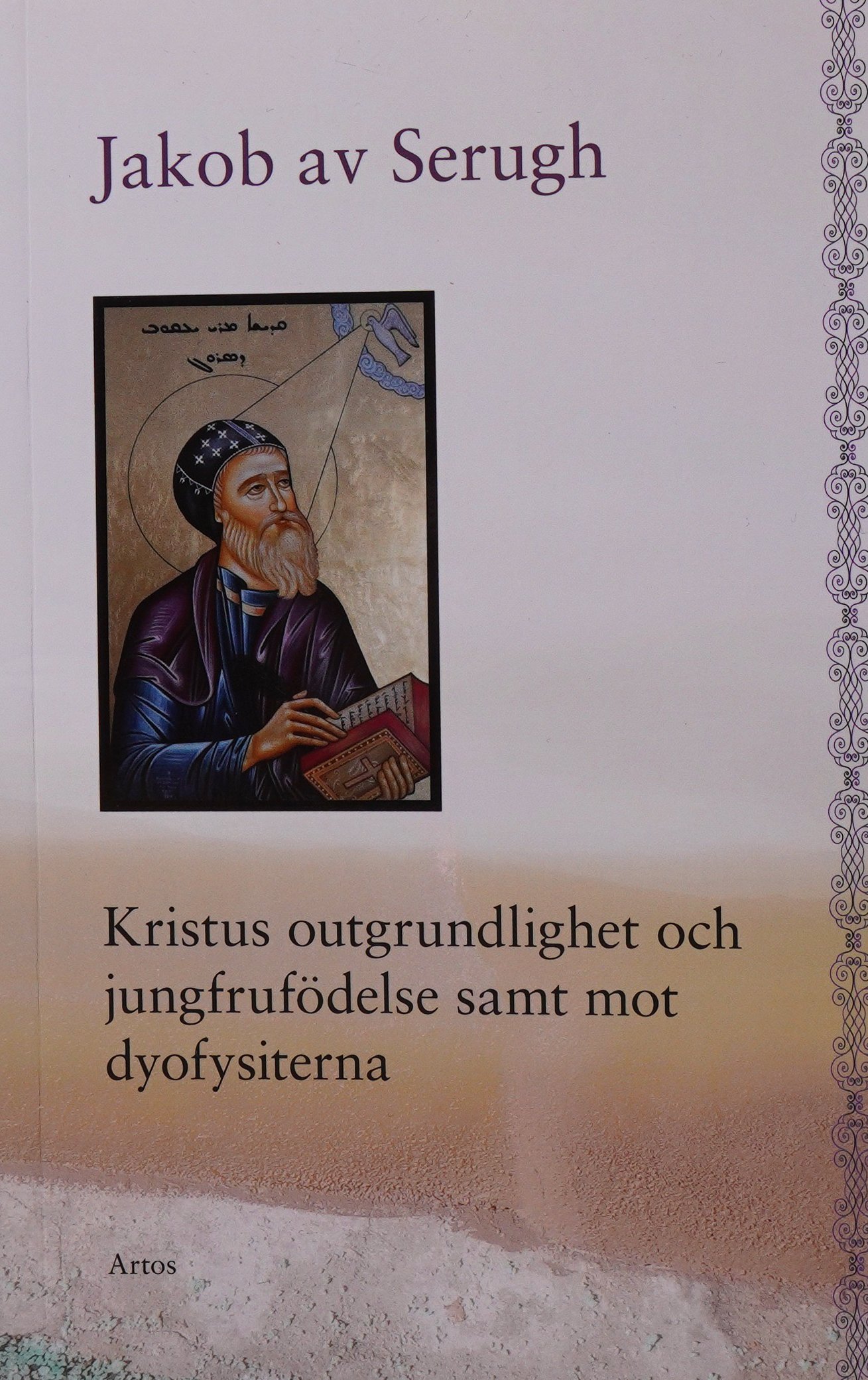 Kristus outgrundlighet och jungfrufödelse samt mot dyofysiterna