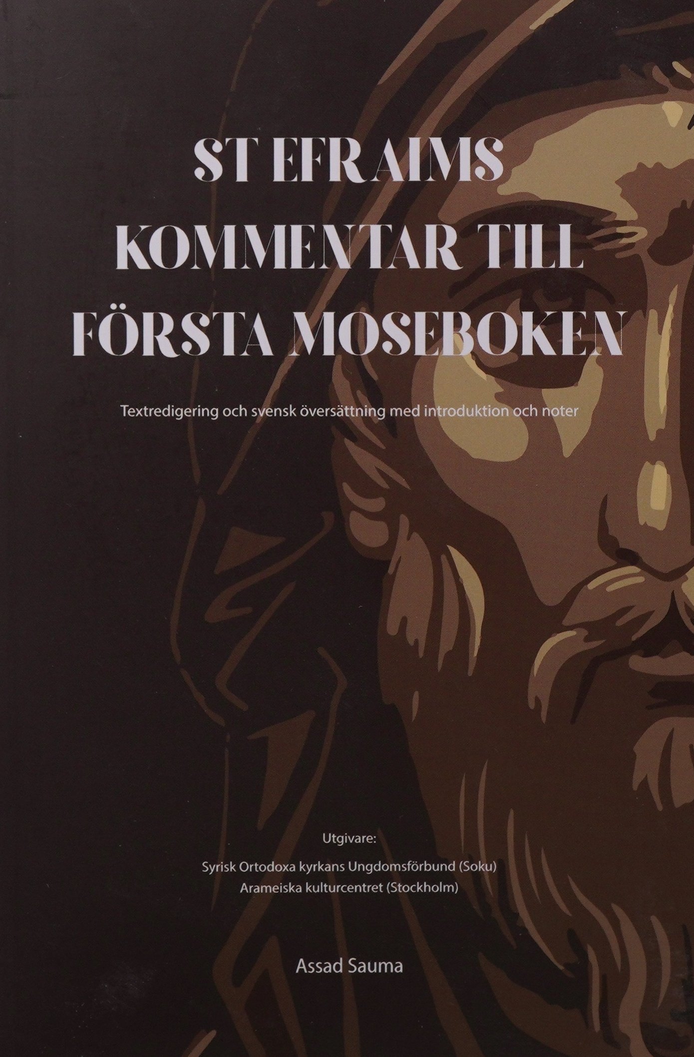 Helige Efraims kommentar till Första Moseboken
