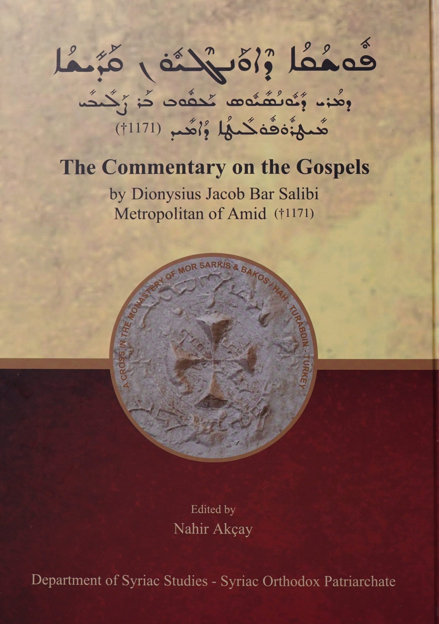 The Commentary on the Gospels