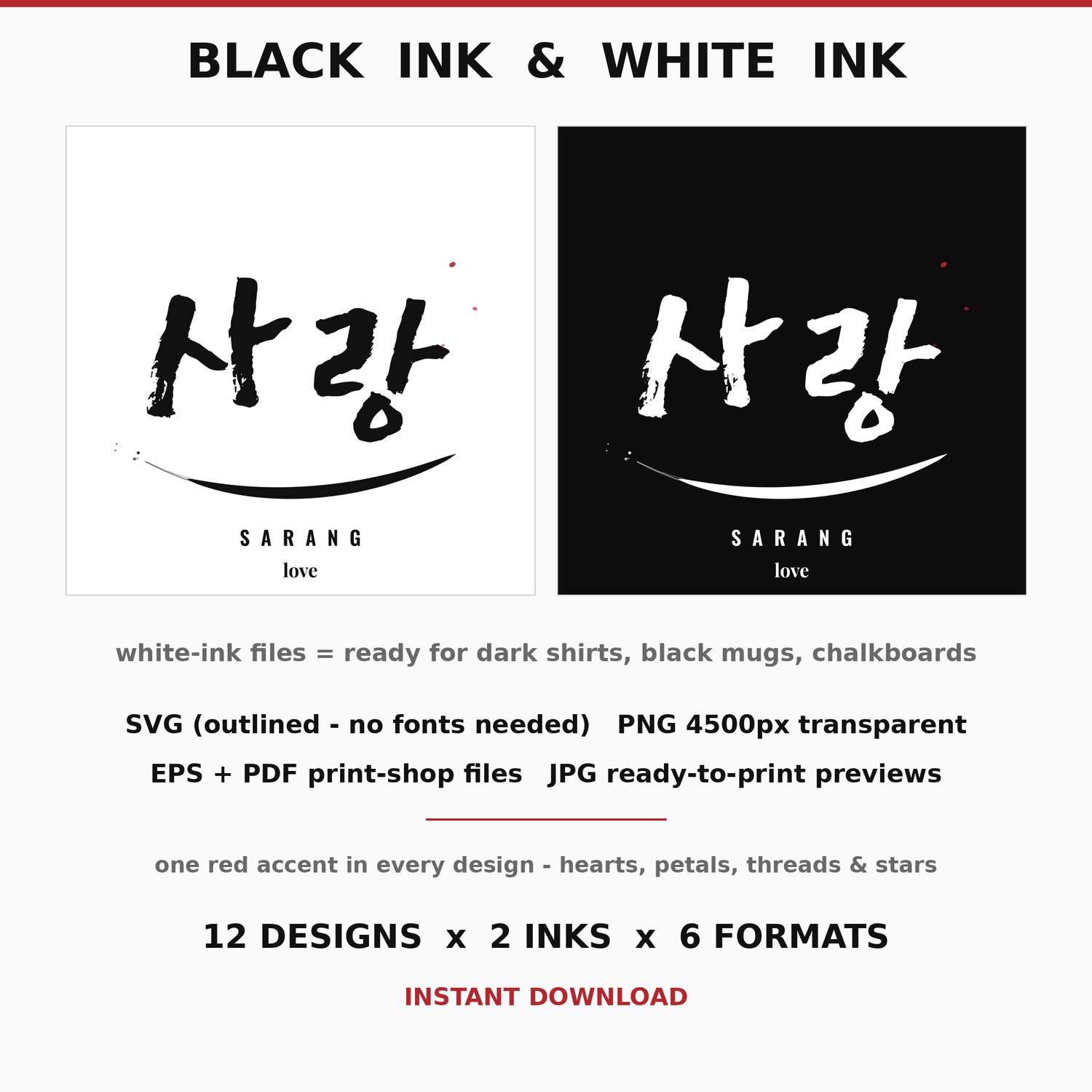 P5: Black ink and white ink versions with SVG PNG EPS PDF formats