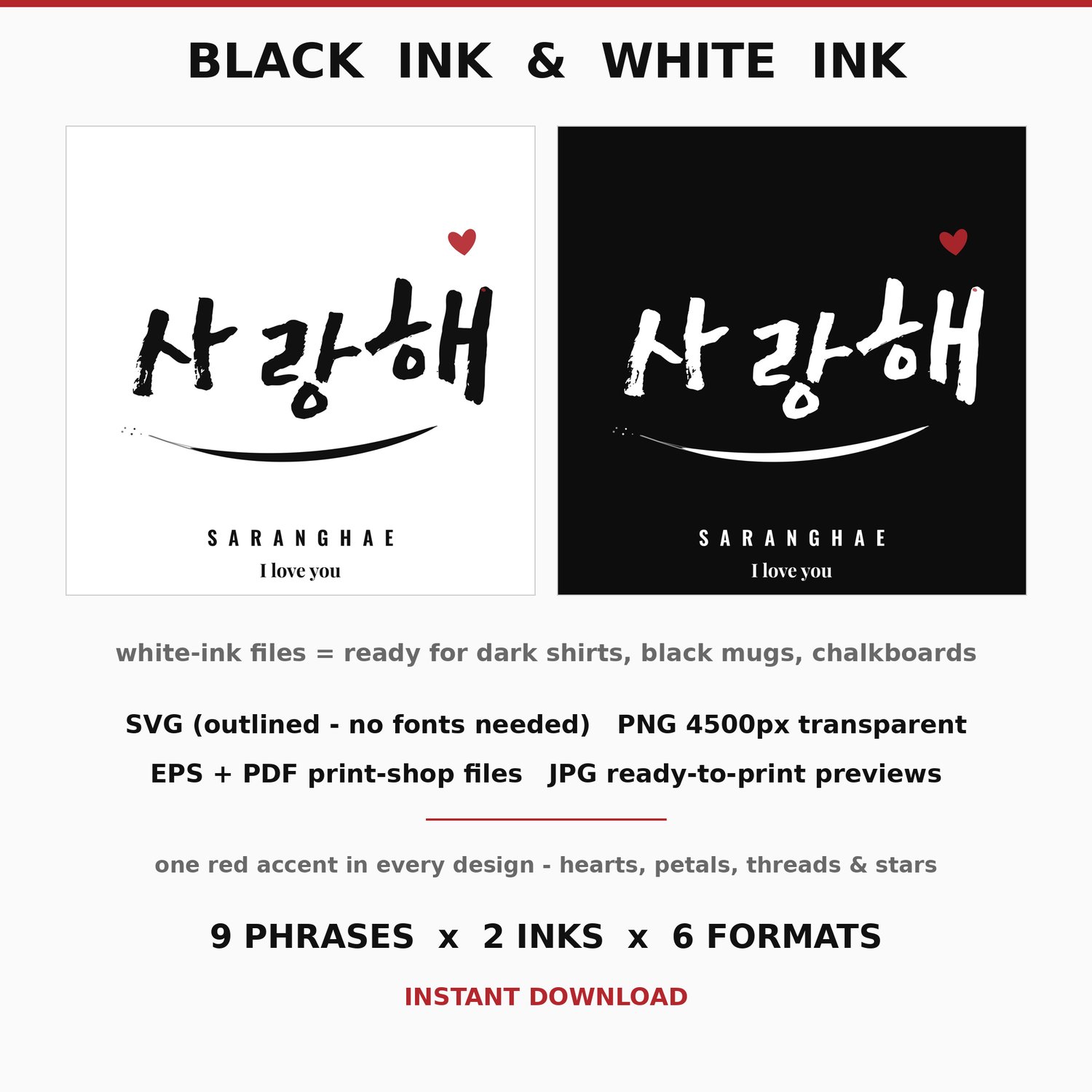 P5: Black and white ink versions with file formats