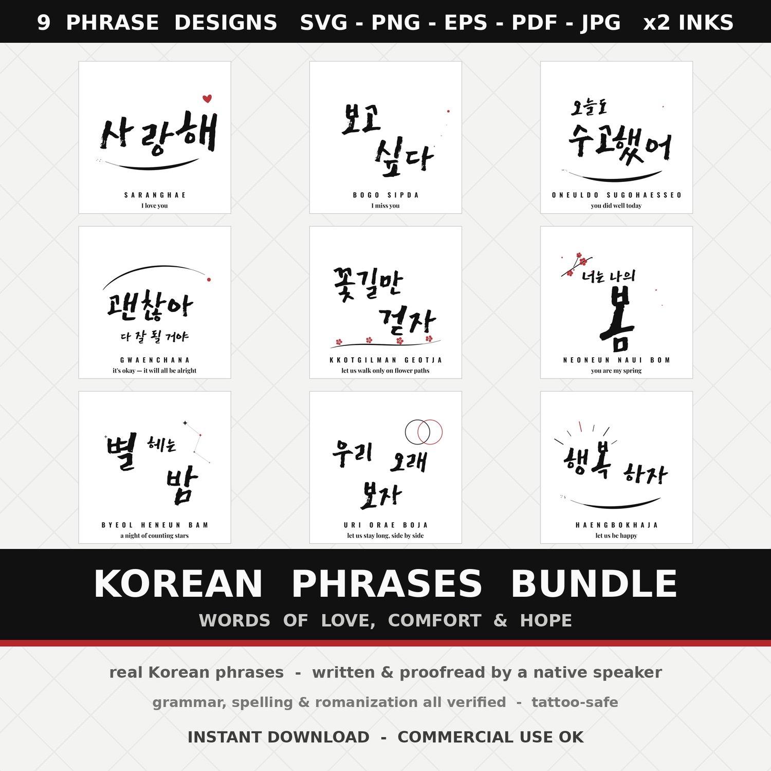 P1: Korean phrases calligraphy cover with nine brush lettering designs