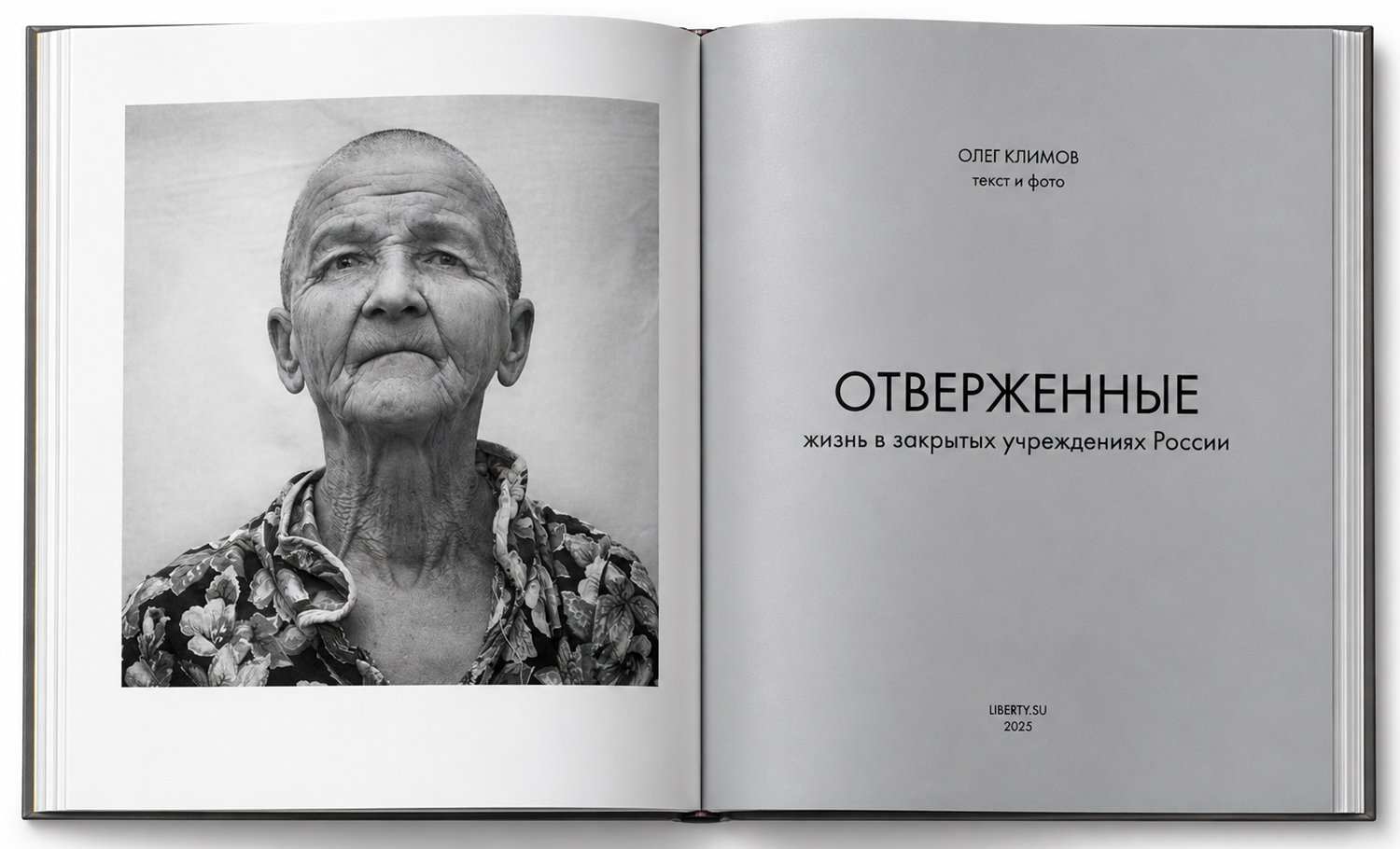 The Outcasts by Oleg Klimov is a documentary photobook about life inside Russia’s closed psycho-neurological residential institutions, psychiatric hospitals and hidden institutional worlds.