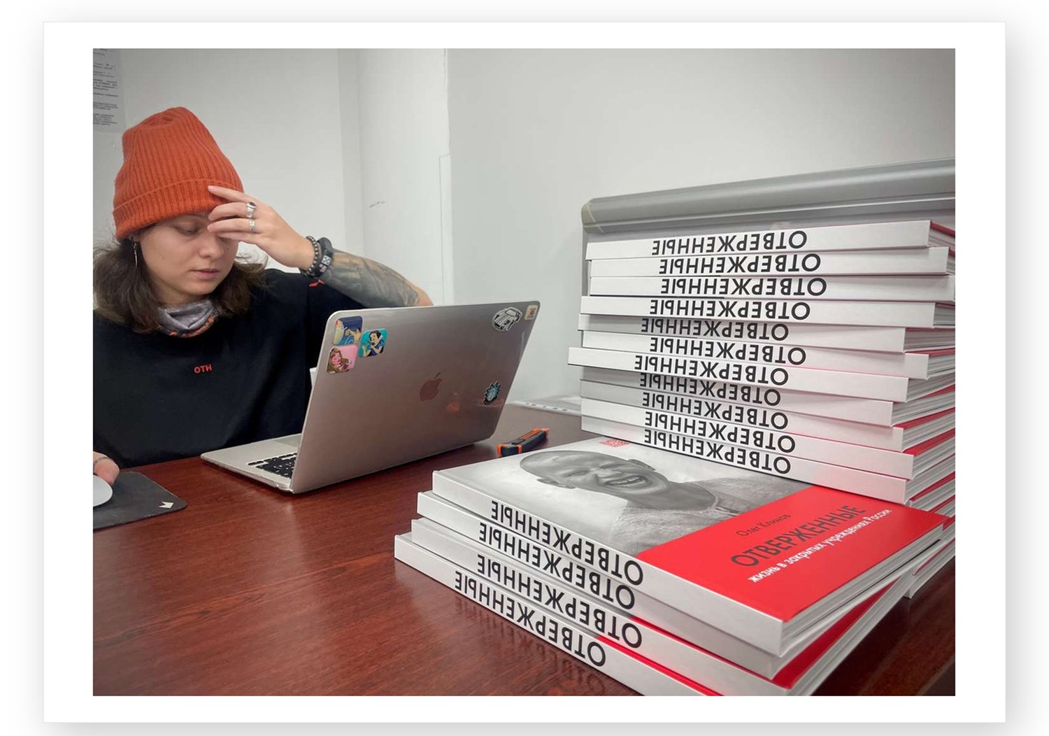 The Outcasts by Oleg Klimov is a documentary photobook about life inside Russia’s closed psycho-neurological residential institutions, psychiatric hospitals and hidden institutional worlds.