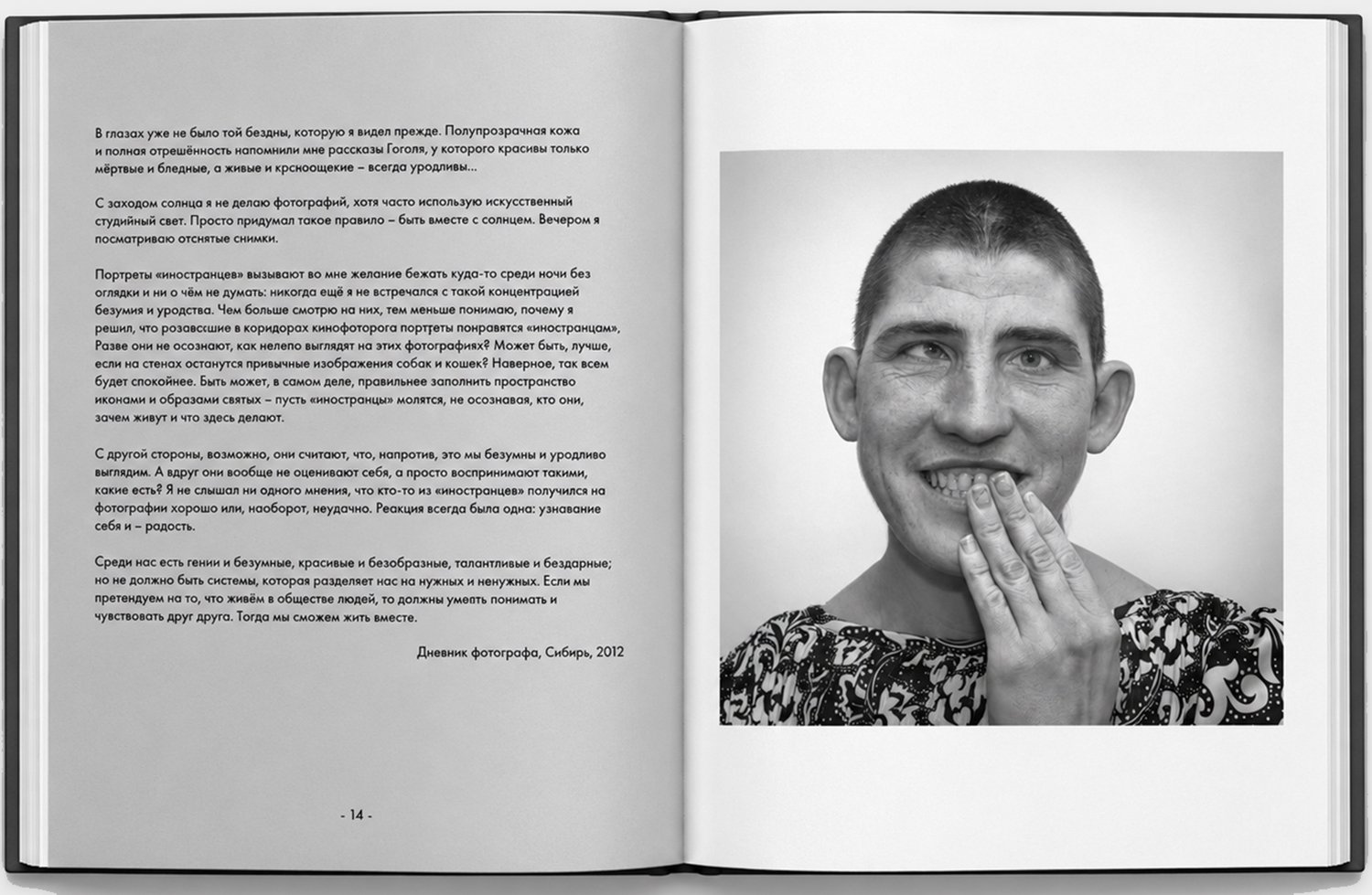 The Outcasts by Oleg Klimov is a documentary photobook about life inside Russia’s closed psycho-neurological residential institutions, psychiatric hospitals and hidden institutional worlds.