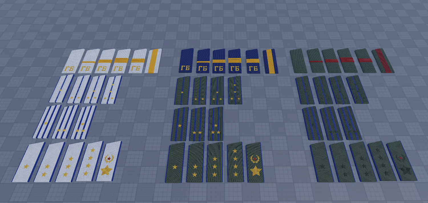 Soviet security shoulderboard collection