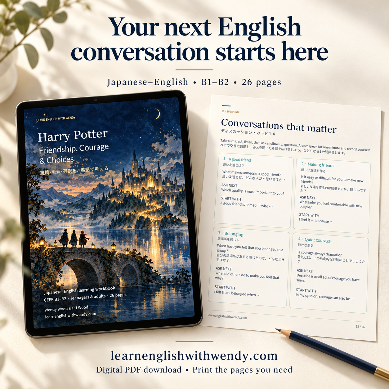 『Harry Potter: Friendship, Courage & Choices』の表紙を表示したタブレットと、日本語・英語のディスカッション用ワークシート。