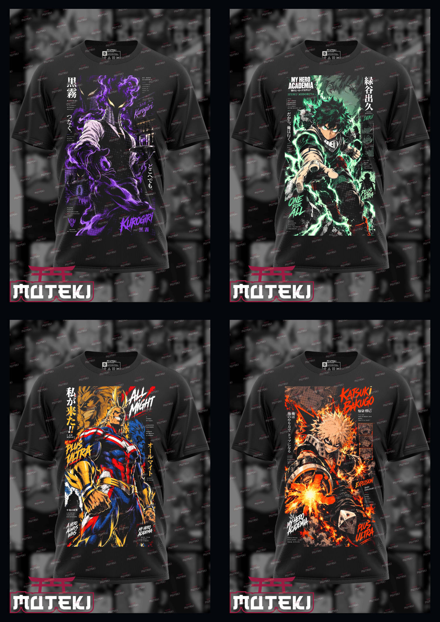 Muteki - BOKU NO HERO ACADEMIA - Payhip