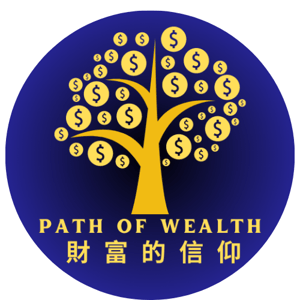 财富的信仰 Path of Wealth