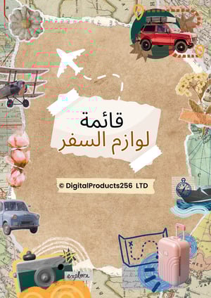 travel - list -passport