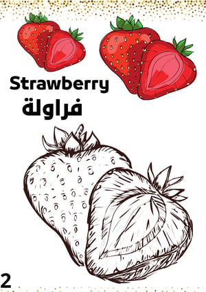 تلوين فواكة ممتعة