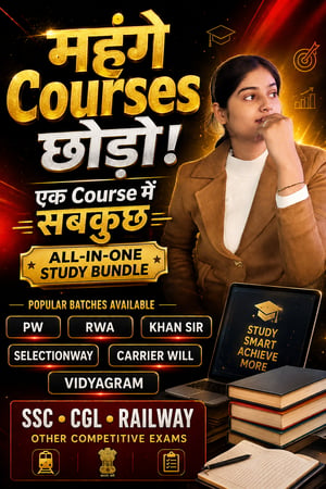 Ek batch me Sare course🎯