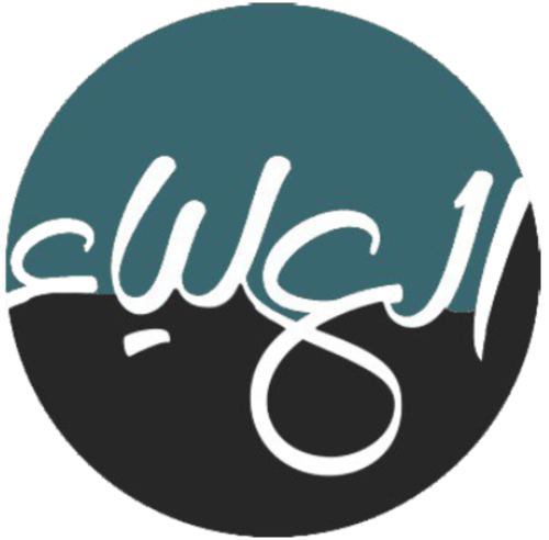 شعار متجر العلياء لملفات التخطيط