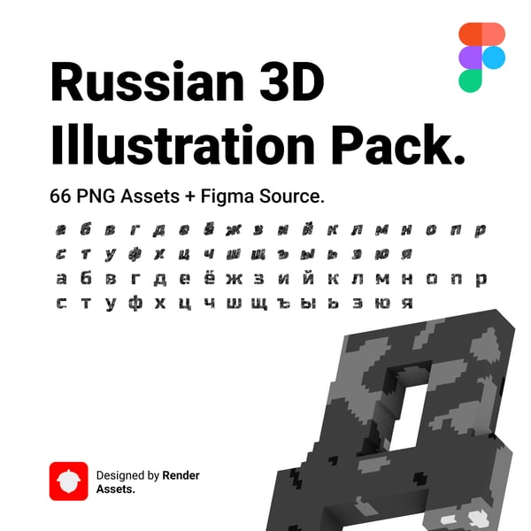 Russian (Lowercase) 3D Illustration Pack – 66 PNG Assets + Figma Sources