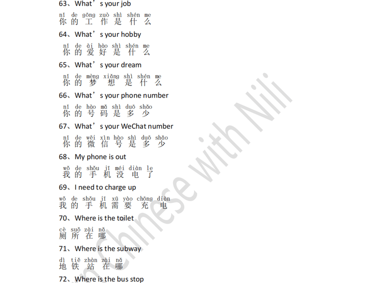 Chinese teacher Nili - Payhip