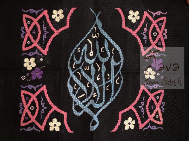 Tawheed Cross Stitch