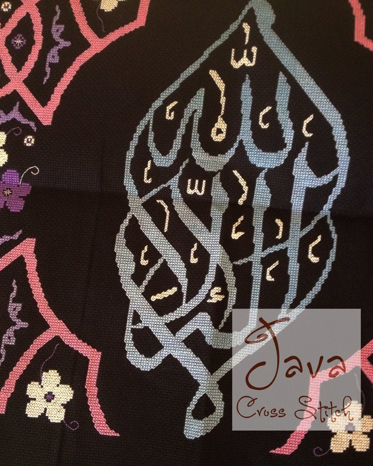 Tawheed Cross Stitch