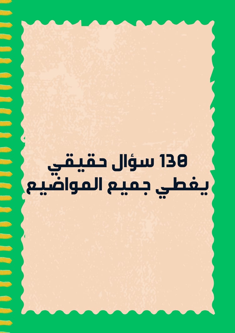 شهادة ABAT - فني سلوك مسجل