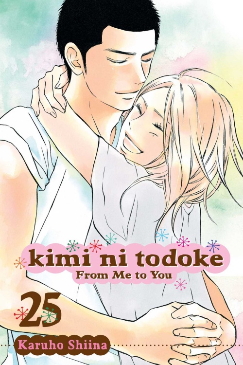 Cover of Kimi ni Todoke: From Me to You Volume 25 by Karuho Shiina. The illustration depicts two characters in a warm embrace, highlighting the tender and emotional themes of the manga series.