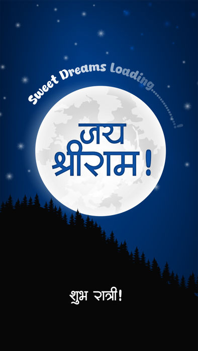 Jay Shree Ram Good Night sweet dream Social Media Status