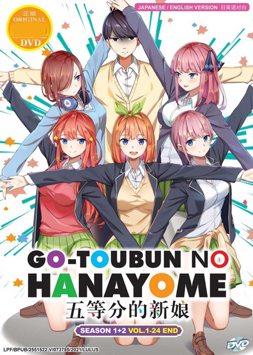 DVD cover of "Go-Toubun no Hanayome" ("The Quintessential Quintuplets") featuring five female characters in school uniforms, each with distinct hair colors and styles, arranged in a star formation with their arms outstretched. The title is displayed in bo