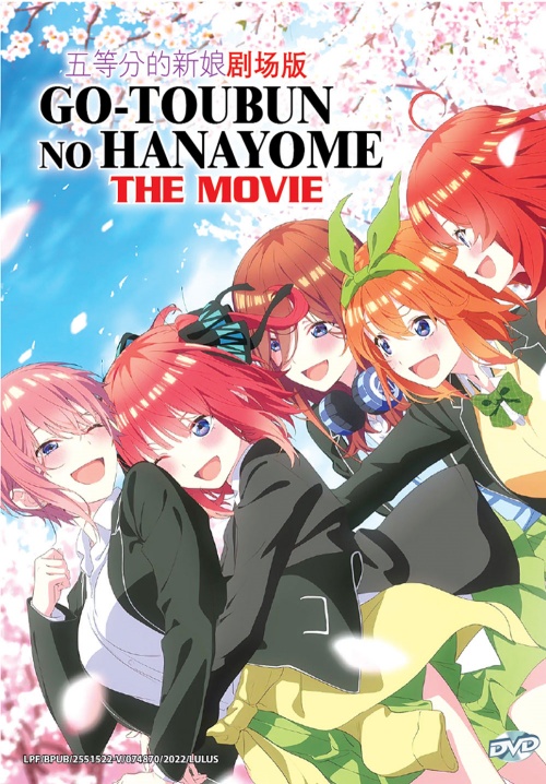 Promotional poster for "Go-Toubun no Hanayome: The Movie" featuring the five main quintuplet sisters smiling and posing together with cherry blossoms in the background. The title is prominently displayed in both Japanese and English, with the words "THE M